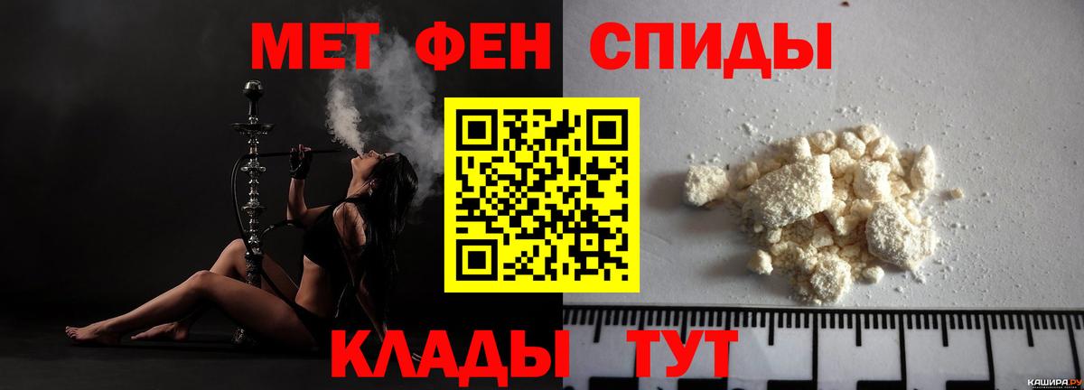Амфетамин 97%  АМФ  Владивосток  Вход с VPN 