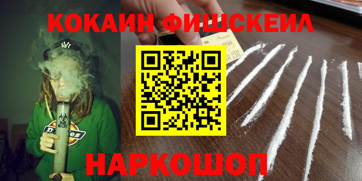 Кокаин 98% Владивосток