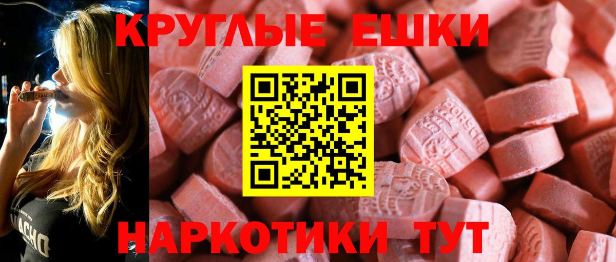 ЭКСТАЗИ XTC Владивосток