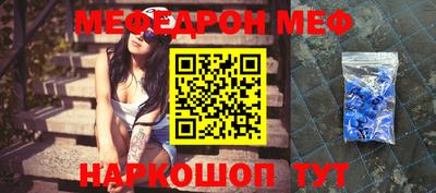 индика Ливны