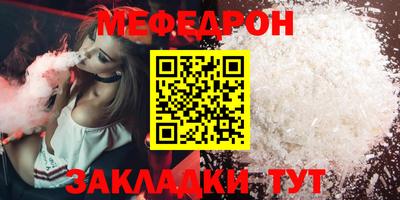мескалин Лесосибирск