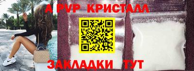 индика Ливны