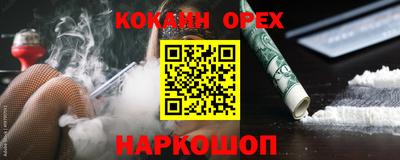 кокаин перу Ликино-Дулёво