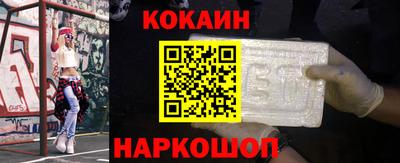 кокаин перу Ликино-Дулёво
