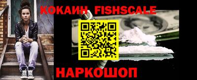 индика Ливны