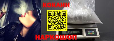 кокаин перу Ликино-Дулёво