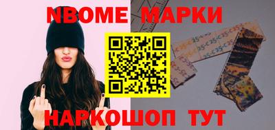 мескалин Лесосибирск
