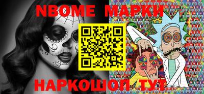 индика Ливны