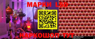 индика Ливны