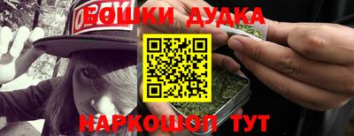 мескалин Лесосибирск