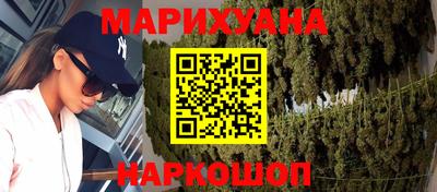мескалин Лесосибирск