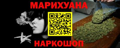 индика Ливны