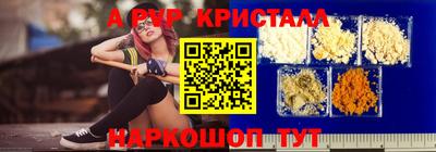 мескалин Лесосибирск