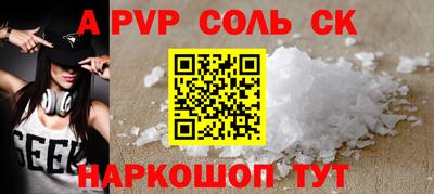 мескалин Лесосибирск