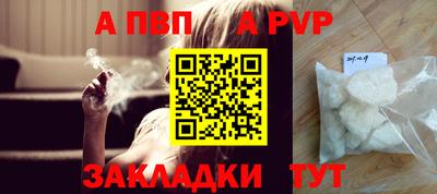 индика Ливны