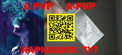 индика Ливны