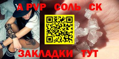 мескалин Лесосибирск