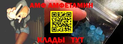 индика Ливны