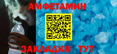 индика Ливны
