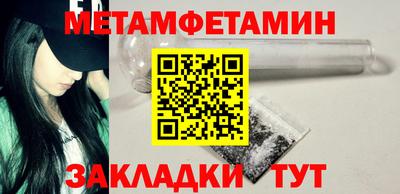 мескалин Лесосибирск