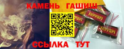 мескалин Лесосибирск