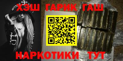 мескалин Лесосибирск