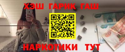 индика Ливны
