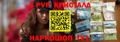индика Ливны