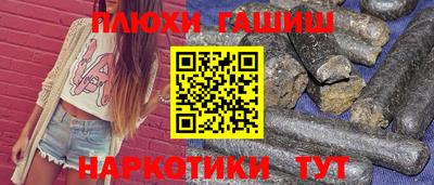 мескалин Лесосибирск