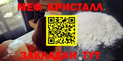 мескалин Лесосибирск