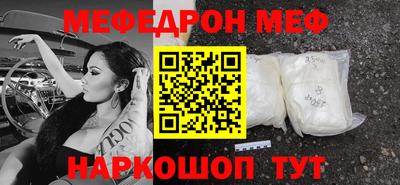 мескалин Лесосибирск