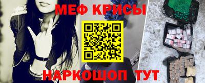 индика Ливны