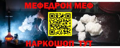 индика Ливны