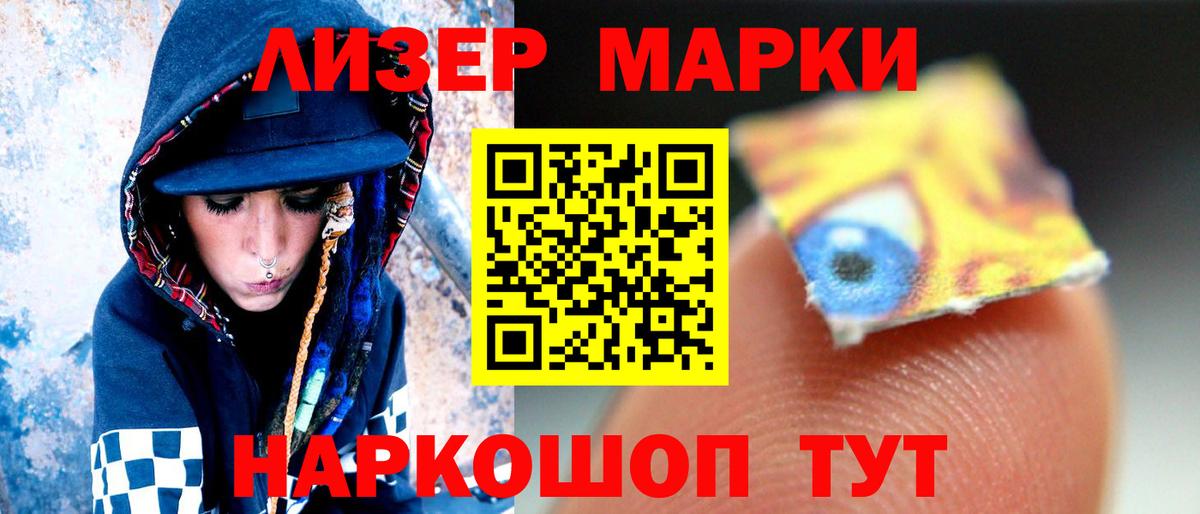 Владивосток  ЛСД экстази ecstasy  LSD-25 экстази ecstasy  Вход с VPN 