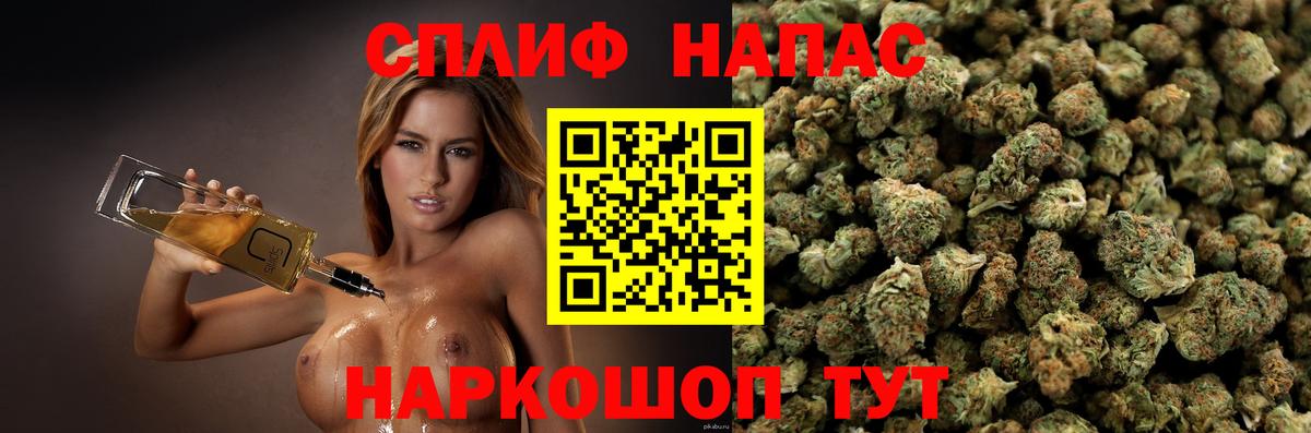 Каннабис SATIVA & INDICA  Конопля AK-47  Владивосток  Вход с VPN 
