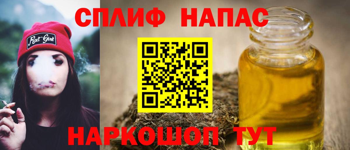 Бошки Шишки OG Kush Владивосток
